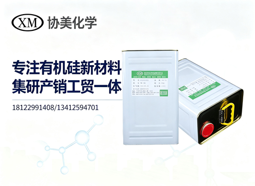 协美化学